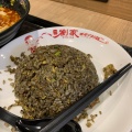 実際訪問したユーザーが直接撮影して投稿した名西中華料理劉家 西安刀削麺 ヨシヅヤ名古屋名西店の写真