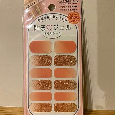 実際訪問したユーザーが直接撮影して投稿した駅前町100円ショップ100円ショップ Seria テラッソ姫路店の写真