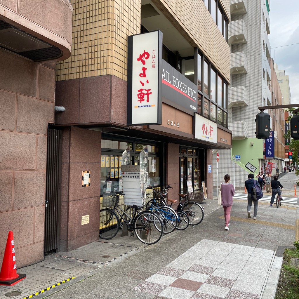 ユーザーが投稿したさんまの塩焼と牛肉炒めの定食の写真 - 実際訪問したユーザーが直接撮影して投稿した長者町定食屋やよい軒 長者町店の写真