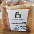 実際訪問したユーザーが直接撮影して投稿した打越町ベーカリーCUBE the Bakeryの写真