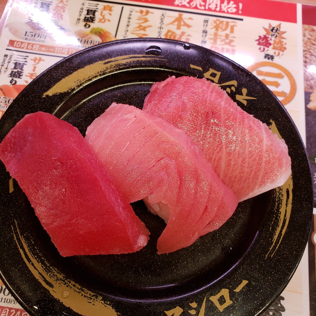 なおこちゃんさんが投稿した玉串町西回転寿司のお店スシロー 東大阪花園店/スシロー ヒガシオオサカハナゾノテンの写真