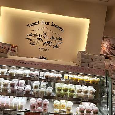 Yoghurt Four Seasons 大阪高島屋店のundefinedに実際訪問訪問したユーザーunknownさんが新しく投稿した新着口コミの写真