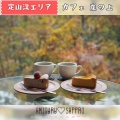 実際訪問したユーザーが直接撮影して投稿した定山渓カフェカフェ 崖の上の写真