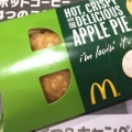 ホットアップルパイ - 実際訪問したユーザーが直接撮影して投稿した中川中央ファーストフードマクドナルド 港北モザイクモール店の写真のメニュー情報