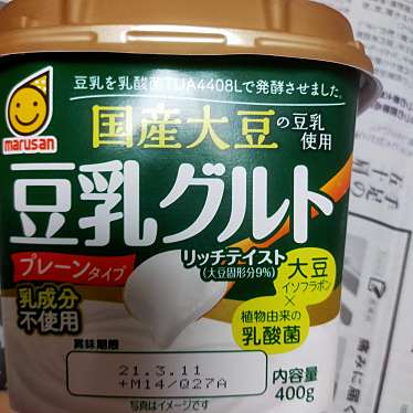 実際訪問したユーザーが直接撮影して投稿した新子安スーパーそうてつローゼン オルト新子安店の写真