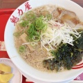 実際訪問したユーザーが直接撮影して投稿した花倉ラーメン専門店ラーメン魁力屋 藤枝PA下り線店の写真