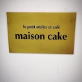 実際訪問したユーザーが直接撮影して投稿した天神ケーキmaison cakeの写真