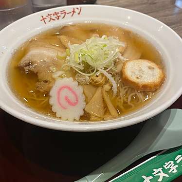 ラーメンダイニング 林泉堂 トピコ店のundefinedに実際訪問訪問したユーザーunknownさんが新しく投稿した新着口コミの写真