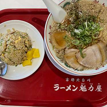 京都北白川ラーメン魁力屋 ピオニウォーク東松山店のundefinedに実際訪問訪問したユーザーunknownさんが新しく投稿した新着口コミの写真