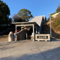 実際訪問したユーザーが直接撮影して投稿した松山町公園平和公園の写真