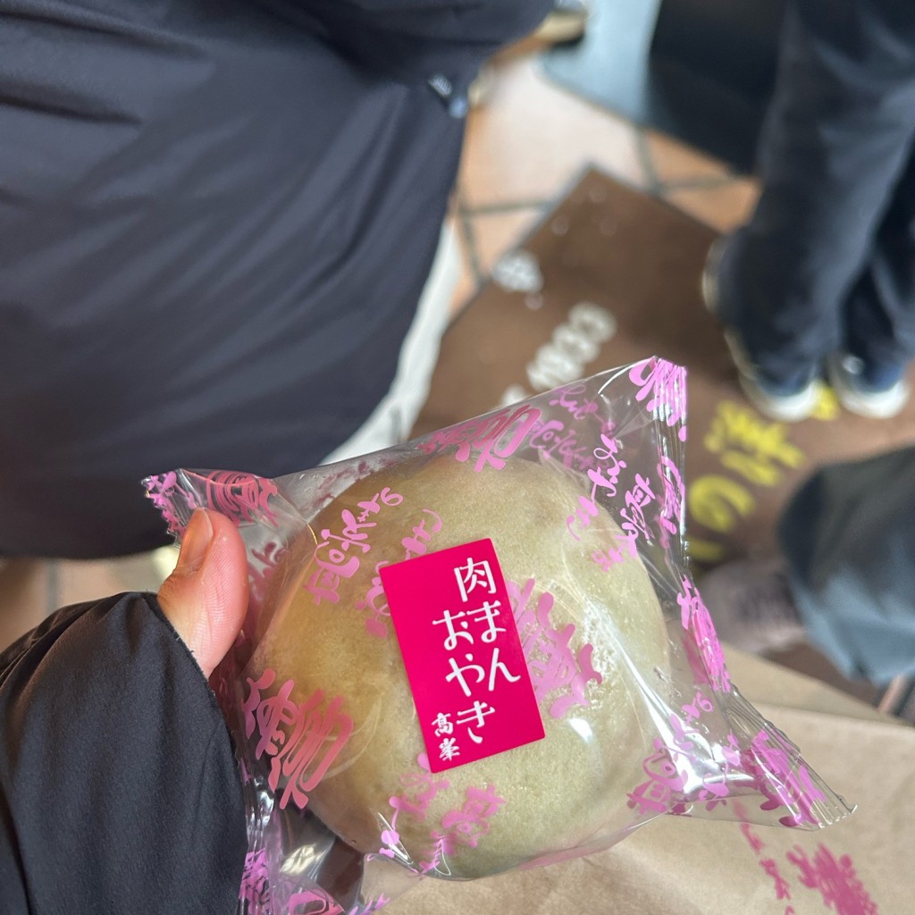 ユーザーが投稿した肉まんの写真 - 実際訪問したユーザーが直接撮影して投稿した中央和菓子おやき高峯 中町店の写真