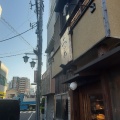 実際訪問したユーザーが直接撮影して投稿した宮町居酒屋魚酒場 二つめの写真
