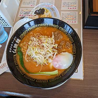 仏跳麺 笹貫バイパス店のundefinedに実際訪問訪問したユーザーunknownさんが新しく投稿した新着口コミの写真