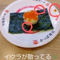実際訪問したユーザーが直接撮影して投稿した沼館回転寿司かっぱ寿司 八戸沼館店の写真