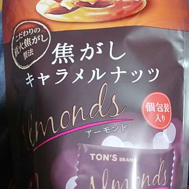 実際訪問したユーザーが直接撮影して投稿した筑波ショッピングモール / センターアズ熊谷の写真