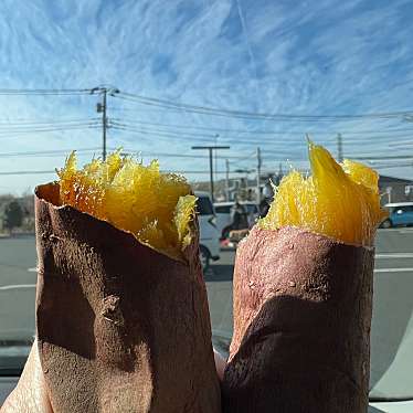 蔵出し焼き芋 かいつか 流山おおたかの森店のundefinedに実際訪問訪問したユーザーunknownさんが新しく投稿した新着口コミの写真