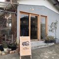 実際訪問したユーザーが直接撮影して投稿した上大類町カフェcafe tonakaの写真