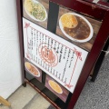 実際訪問したユーザーが直接撮影して投稿した神田神保町中華料理ぶん華の写真