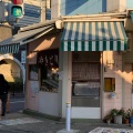 実際訪問したユーザーが直接撮影して投稿した谷津精肉店ハローマザーズの写真
