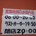 実際訪問したユーザーが直接撮影して投稿した九条うどん立喰うどん・そば 大和庵の写真