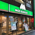 実際訪問したユーザーが直接撮影して投稿した松戸ファーストフードモスバーガー 松戸駅東口店の写真