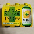 実際訪問したユーザーが直接撮影して投稿した氏家ドラッグストアサンドラッグ氏家店の写真