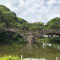 実際訪問したユーザーが直接撮影して投稿した高城町歴史的建造物眼鏡橋(諫早公園)の写真