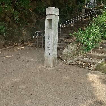 実際訪問したユーザーが直接撮影して投稿した深大寺元町通り多聞院坂の写真