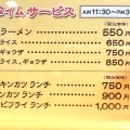 実際訪問したユーザーが直接撮影して投稿した常盤町とんかつときわ家の写真