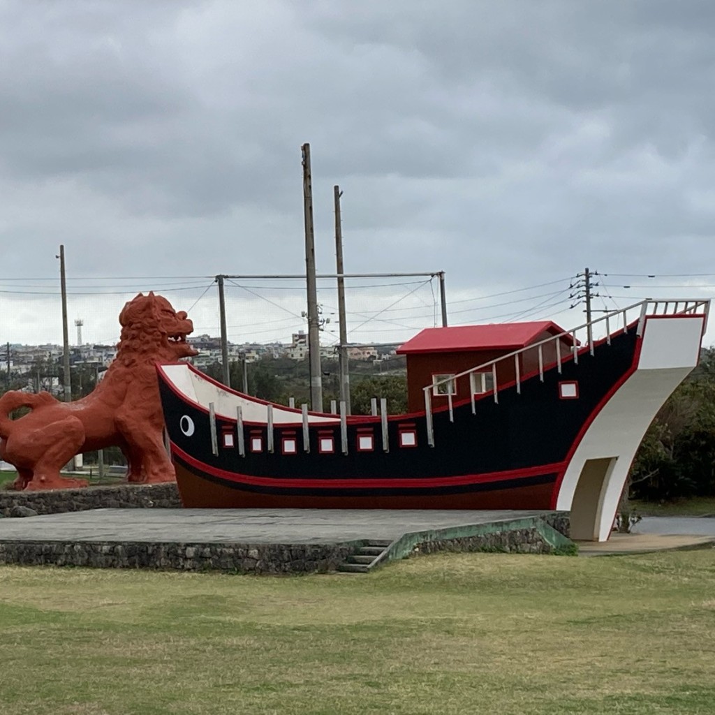 実際訪問したユーザーが直接撮影して投稿した宇座公園残波岬公園の写真