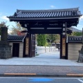 実際訪問したユーザーが直接撮影して投稿した高輪寺高野山東京別院の写真