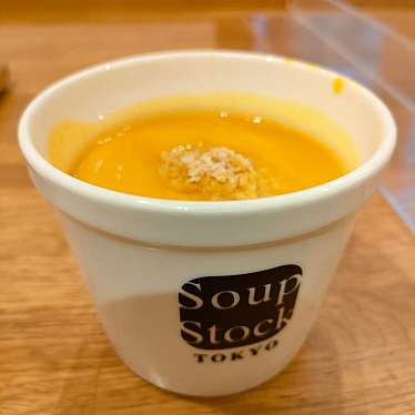 スープ ストック トーキョー 阪急三番街店のundefinedに実際訪問訪問したユーザーunknownさんが新しく投稿した新着口コミの写真