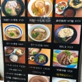 実際訪問したユーザーが直接撮影して投稿した広大新開ラーメン / つけ麺麺工房 昇龍の写真