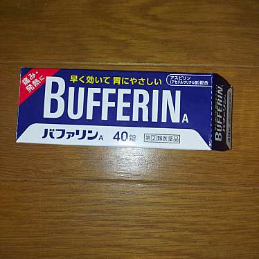 ツルハドラッグ 豊中本町店のundefinedに実際訪問訪問したユーザーunknownさんが新しく投稿した新着口コミの写真