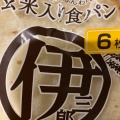 食パン1キン - 実際訪問したユーザーが直接撮影して投稿した今宿町ベーカリー伊三郎製パン 伊都店の写真のメニュー情報