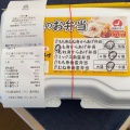 実際訪問したユーザーが直接撮影して投稿した徳久からあげ本氣のからあげ 筑後店の写真