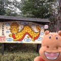 実際訪問したユーザーが直接撮影して投稿した桜台神社櫻木神社の写真