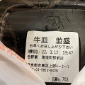 実際訪問したユーザーが直接撮影して投稿した上野牛丼吉野家 御徒町駅前店の写真