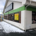 実際訪問したユーザーが直接撮影して投稿した上近江ラーメン専門店幸楽苑 近江店の写真