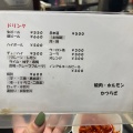 実際訪問したユーザーが直接撮影して投稿した北長尾町焼肉焼肉かつらぎの写真