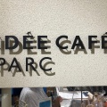 実際訪問したユーザーが直接撮影して投稿した赤坂カフェIDÉE CAFÉ PARC 東京ミッドタウン店の写真