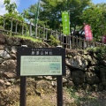 実際訪問したユーザーが直接撮影して投稿した富士町神社唐澤山神社の写真