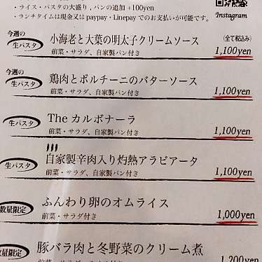 クルミっこさんが投稿した芝公園ダイニングバーのお店RINGO DINING/リンゴ ダイニングの写真