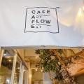 実際訪問したユーザーが直接撮影して投稿した栄洋食CAFE FLOWの写真