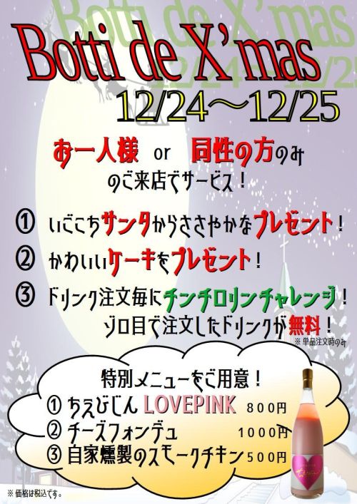 実際訪問したユーザーが直接撮影して投稿した東札幌五条居酒屋酒処 いごこちの写真