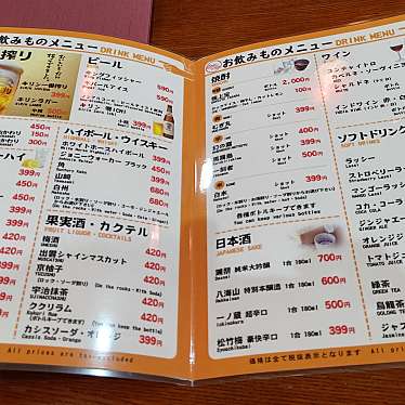 ほー2960さんが投稿した豊四季インド料理のお店カリまる/カリマルの写真