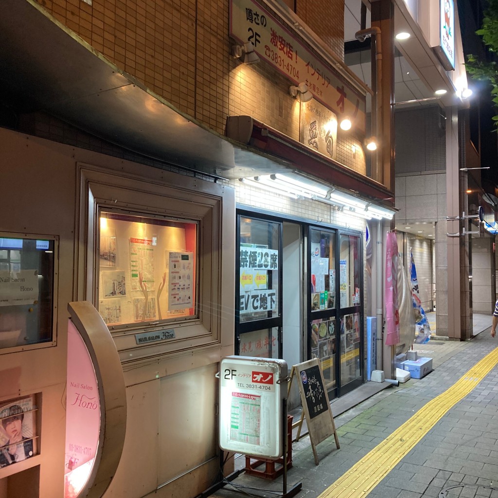 実際訪問したユーザーが直接撮影して投稿した台東魚介 / 海鮮料理魚旬 本店の写真