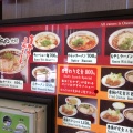 実際訪問したユーザーが直接撮影して投稿した東御所町ラーメン / つけ麺尾道ラーメン たにの写真