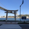 実際訪問したユーザーが直接撮影して投稿した門司神社和布刈神社の写真