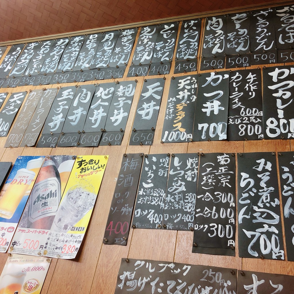 実際訪問したユーザーが直接撮影して投稿した南花田町定食屋うれしのの写真